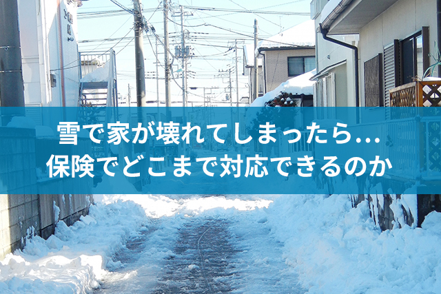 Pgsホームとはどんな会社 知恵袋のような質問 口コミ投稿サイト 外壁塗装の知恵ノート